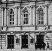 Центральна частина