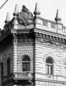 Наріжна частина