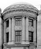 Центральна частина