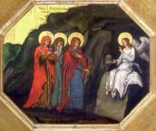 Центральна частина