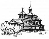 Загальний вигляд з позиції А3. Рисунок…