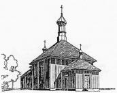 Загальний вигляд з позиції А4. Рисунок…