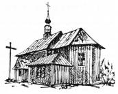 Загальний вигляд з позиції А2. Рисунок…