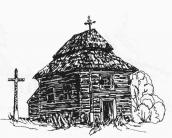 Загальний вигляд з позиції А4. Рисунок…