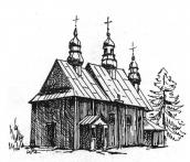 Загальний вигляд з позиції А3. Рисунок…