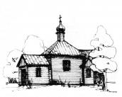 Загальний вигляд з позиції А3. Рисунок…