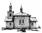 Церква св. Трійці / Успіння св. Анни