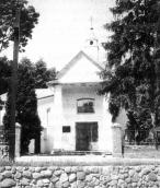 Головний фасад. Фото автора, червень…