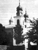 Фото 1914 р. ЦДІА, ф. 408, оп. 1, спр.…