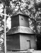 Дзвіниця. Фото автора, липень 1997 р.