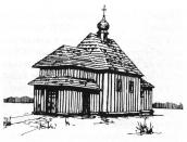 Церква св. Дмитра, XVIII ст.