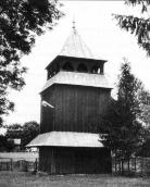 Дзвіниця. Фото автора, липень 1997 р.