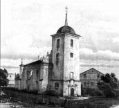 Кін. 19 ст. Загальний вигляд з позиції…