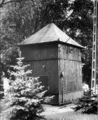 Дзвіниця. Фото автора, липень 1997 р.