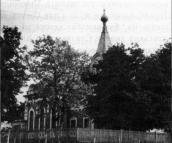 Загальний вигляд. Фото зі збірки Олега…