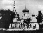 Церква Вознесіння. Фото зі збірки…