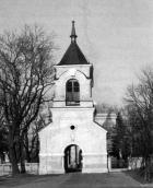 Церква св. Кузьми і Дем’яна