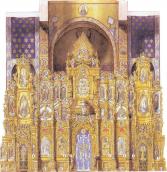 Іконостас – реконструкція