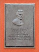 Меморіальна дошка Т. Шевченку