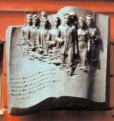 Меморіальна дошка участикам війни…