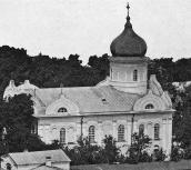 Кін. 19 ст. Загальний вигляд з позиції…