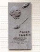 Меморіальна дошка Н. Рахліну