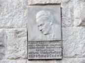 Меморіальна дошка Л.С.Первомайському