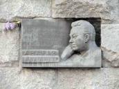 Меморіальна дошка А.Малишку