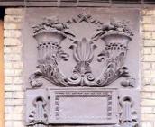 Фрагмент головного фасаду