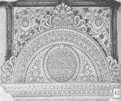 Різьблений фронтон