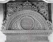 Верхня частина