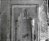 Міхраб у порталі. Верхня частина