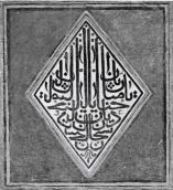 Вставка з написом (1)