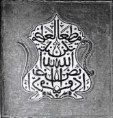 Вставка з написом (4)