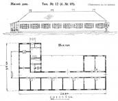 План житлового будинку (тип 12)