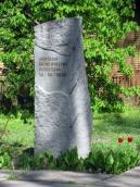 Пам’ятний знак жертвам політичних…