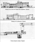 Фасад будівлі та план другого поверху