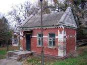 2008 р. Будинок сторожки