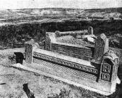 Цвинтар Кирк-Азизлер