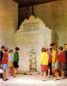 1971 р. Екскурсія біля «фонтану сліз»