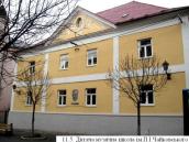 Дитяча музична школа