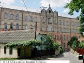 Монастир василіян