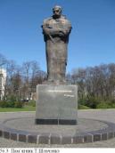 Пам’ятник Тарасу Шевченку