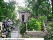 Фрагмент кладовища