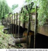 2017 р. Звід пам’яток України