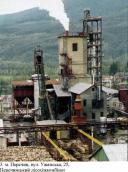 Лісохімічний завод