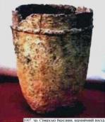 Курганний могильник