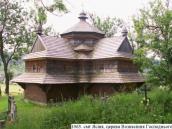 2017 р. Звід пам’яток України