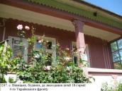 Будинок з історією