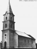 2017 р. Звід пам’яток України